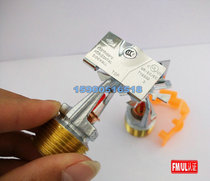 TY4332 Fast response Extended coverage Horizontal side wall sprinkler K=115 FM certification 68℃degree