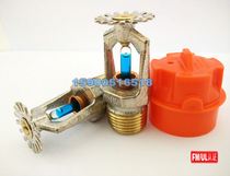 VK102 American Weijing DN15 glass ball sprinkler ZSTX 15-141 ℃ degree fire sprinkler K = 80