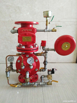 Automatic sprinkler system ZSFY pre-acting alarm valve system DN150 fire pre-acting valve group 3C