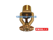 JL-14 ESFR 74℃reliable early suppression nozzle k=202 Fire imported sprinkler FM