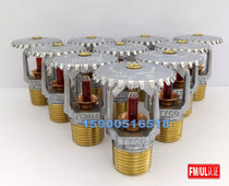 American Tyco sprinkler TY3151 fire sprinkler sprinkler 68 degrees-74-93-141℃Degree FM certification