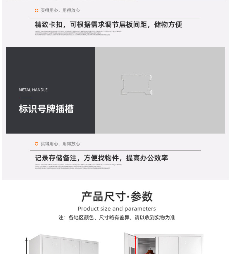 六门更衣柜健身房收纳柜员工办公室换衣柜宿舍储物铁柜子带锁 六门更衣柜健身房收纳柜员工办公室换衣柜宿舍储物铁柜子带锁