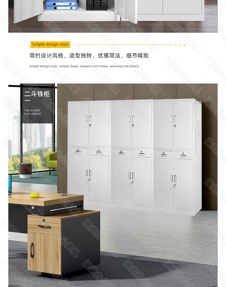全铁中二斗资料柜柜子带抽屉仪器柜器械柜文件柜铁皮柜对开门 全铁中二斗资料柜柜子带抽屉仪器柜器械柜文件柜铁皮柜对开门