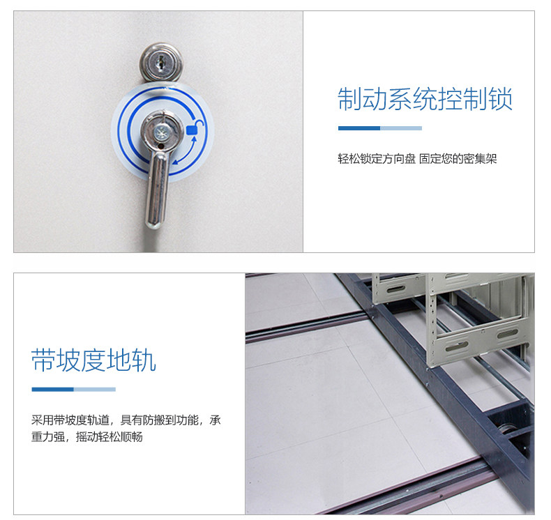 密集架档案柜移动文件储存柜档案室密集资料架手动密集柜 密集架档案柜移动文件储存柜档案室密集资料架手动密集柜