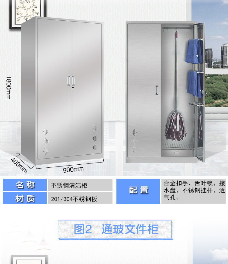 不锈钢员工更衣柜无尘鞋柜洁净区储物柜食堂碗柜不锈钢文件柜 不锈钢员工更衣柜无尘鞋柜洁净区储物柜食堂碗柜不锈钢文件柜