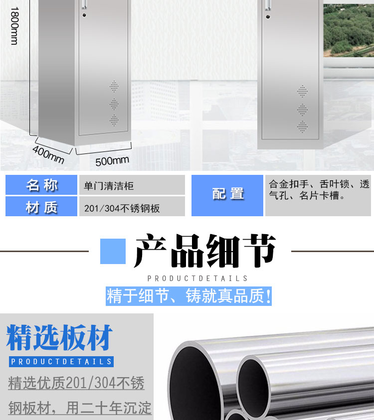 不锈钢员工更衣柜无尘鞋柜洁净区储物柜食堂碗柜不锈钢文件柜 不锈钢员工更衣柜无尘鞋柜洁净区储物柜食堂碗柜不锈钢文件柜