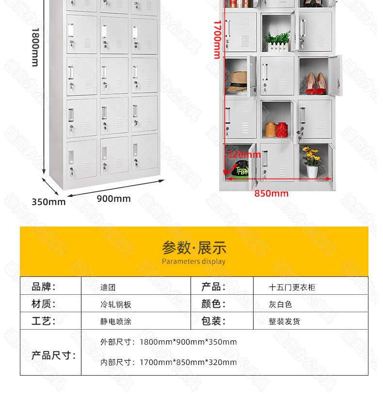 十五门更衣柜办公铁皮15门员工柜子浴室换衣储存物柜寄存包柜 十五门更衣柜办公铁皮15门员工柜子浴室换衣储存物柜寄存包柜