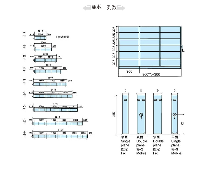 密集架档案柜移动文件储存柜档案室密集资料架手动密集柜