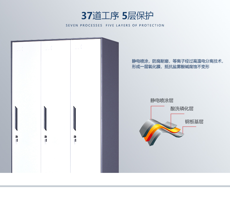 更衣柜员工柜宿舍铁皮柜储物柜健身房浴室换衣柜带锁文件柜子