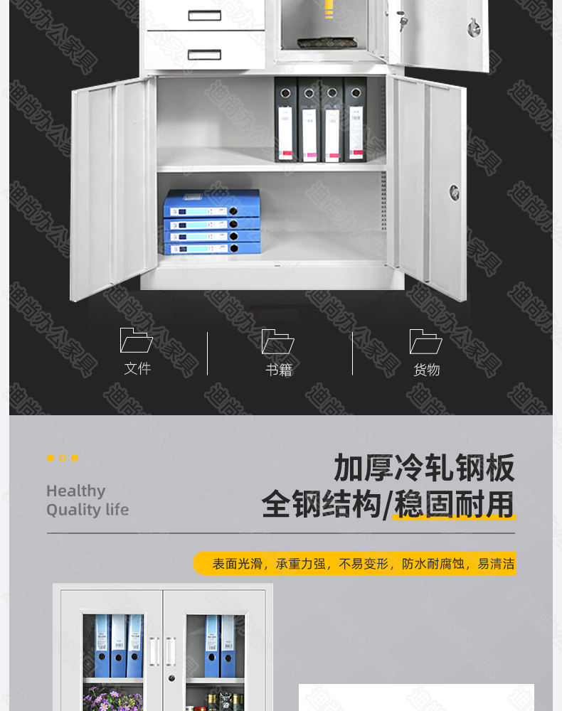 偏三内保文件柜铁皮柜办公室储物抽屉保险柜落地财务资料柜子