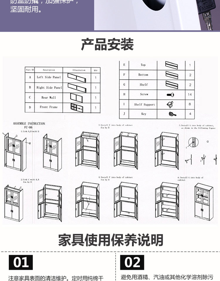 新款加厚拆装办公柜文件柜铁皮柜资料柜档案柜玻璃门财务凭证柜子