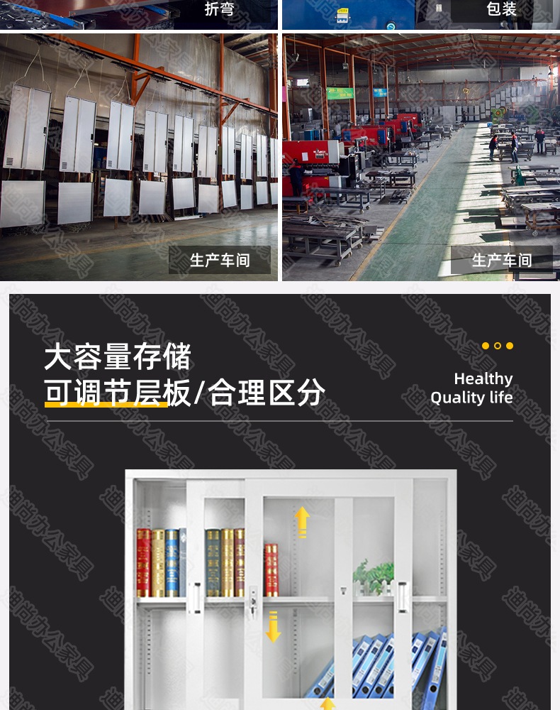 宽中六斗抽屉办公铁皮文件柜锁资料档案柜子凭证分体书柜带锁 宽中六斗抽屉办公铁皮文件柜锁资料档案柜子凭证分体书柜带锁