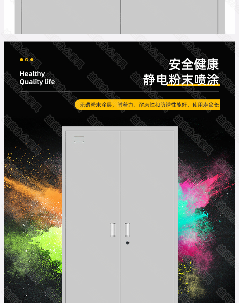 通体对开门档案柜文件柜办公资料柜物资存放柜财务会计凭证 通体对开门档案柜文件柜办公资料柜物资存放柜财务会计凭证