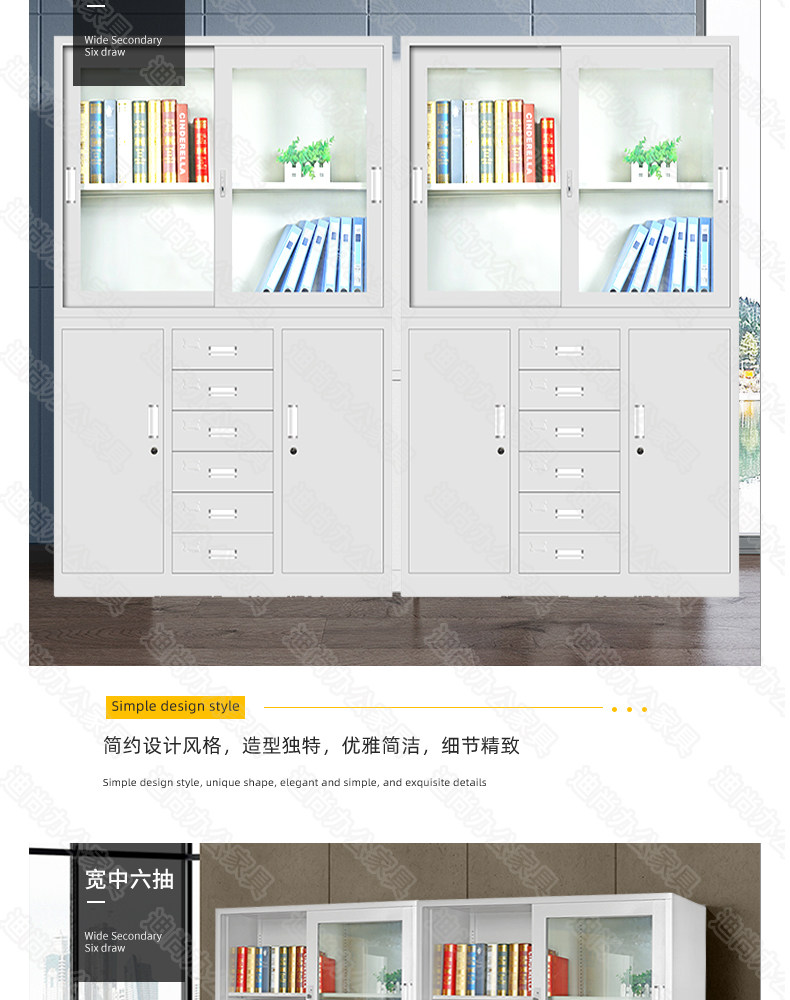 宽中六斗抽屉办公铁皮文件柜锁资料档案柜子凭证分体书柜带锁 宽中六斗抽屉办公铁皮文件柜锁资料档案柜子凭证分体书柜带锁