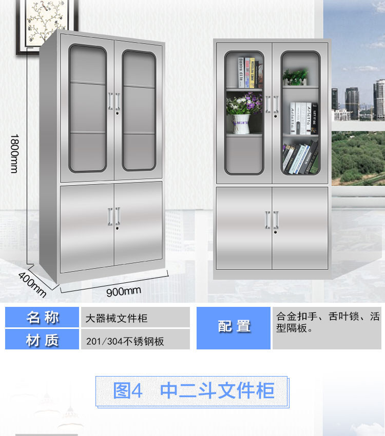 不锈钢员工更衣柜无尘鞋柜洁净区储物柜食堂碗柜不锈钢文件柜 不锈钢员工更衣柜无尘鞋柜洁净区储物柜食堂碗柜不锈钢文件柜
