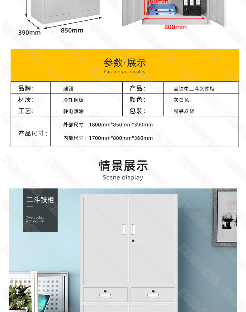 全铁中二斗资料柜柜子带抽屉仪器柜器械柜文件柜铁皮柜对开门 全铁中二斗资料柜柜子带抽屉仪器柜器械柜文件柜铁皮柜对开门