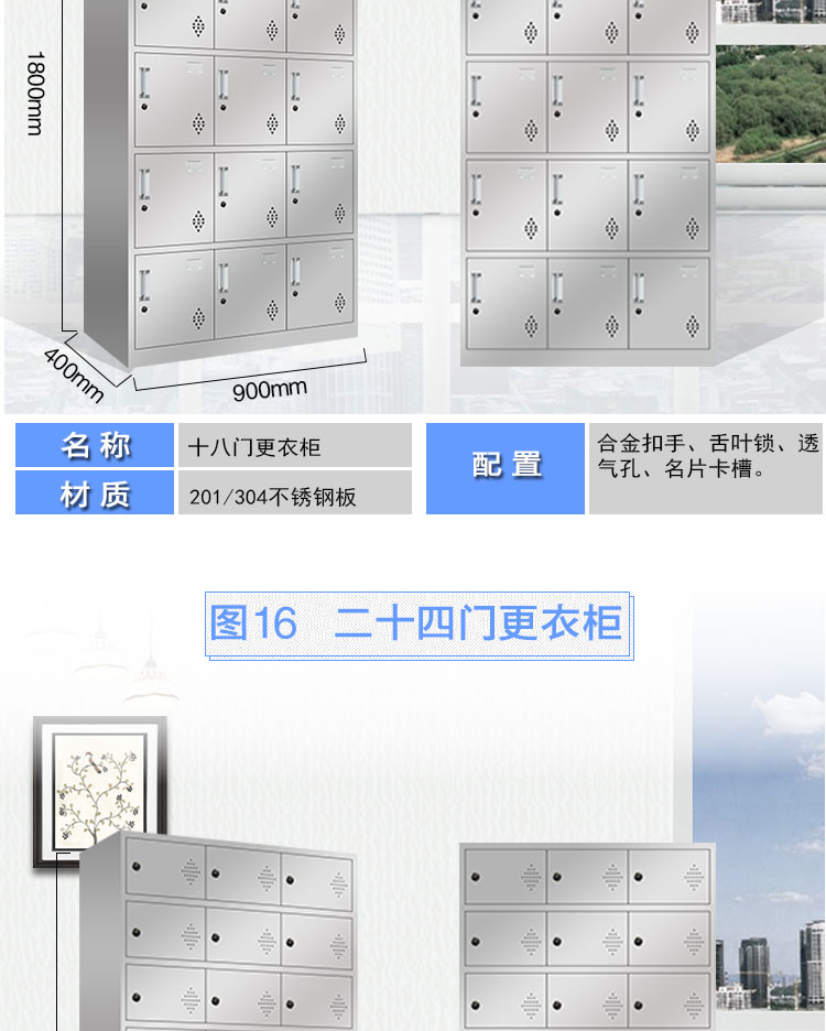 不锈钢员工更衣柜无尘鞋柜洁净区储物柜食堂碗柜不锈钢文件柜 不锈钢员工更衣柜无尘鞋柜洁净区储物柜食堂碗柜不锈钢文件柜