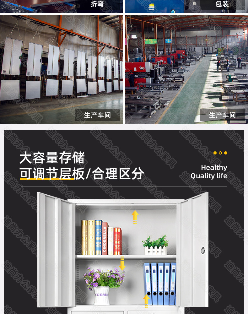 全铁中二斗资料柜柜子带抽屉仪器柜器械柜文件柜铁皮柜对开门 全铁中二斗资料柜柜子带抽屉仪器柜器械柜文件柜铁皮柜对开门