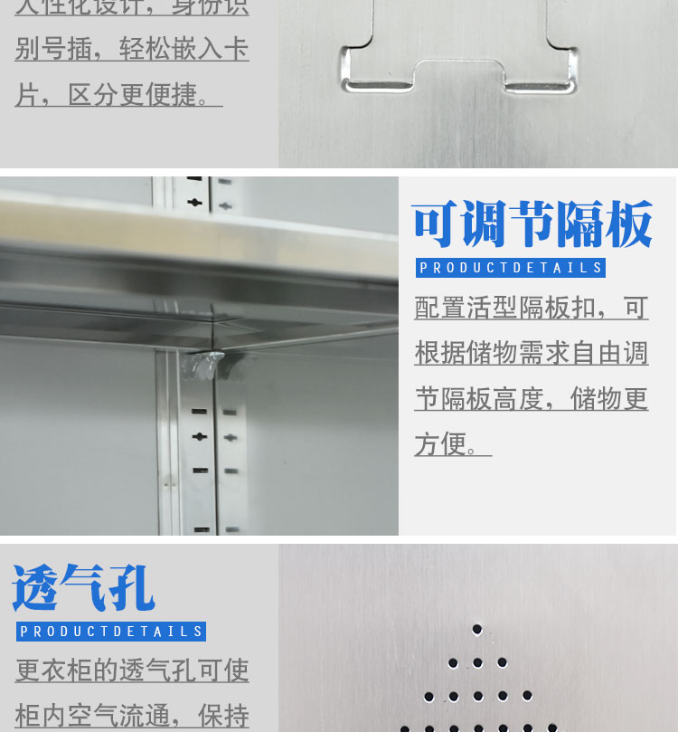 不锈钢员工更衣柜无尘鞋柜洁净区储物柜食堂碗柜不锈钢文件柜 不锈钢员工更衣柜无尘鞋柜洁净区储物柜食堂碗柜不锈钢文件柜