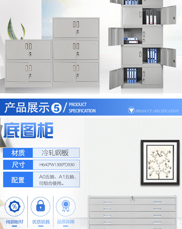 矮柜A4办公文件柜铁皮柜资料柜带锁分体五节档案凭证柜小柜子