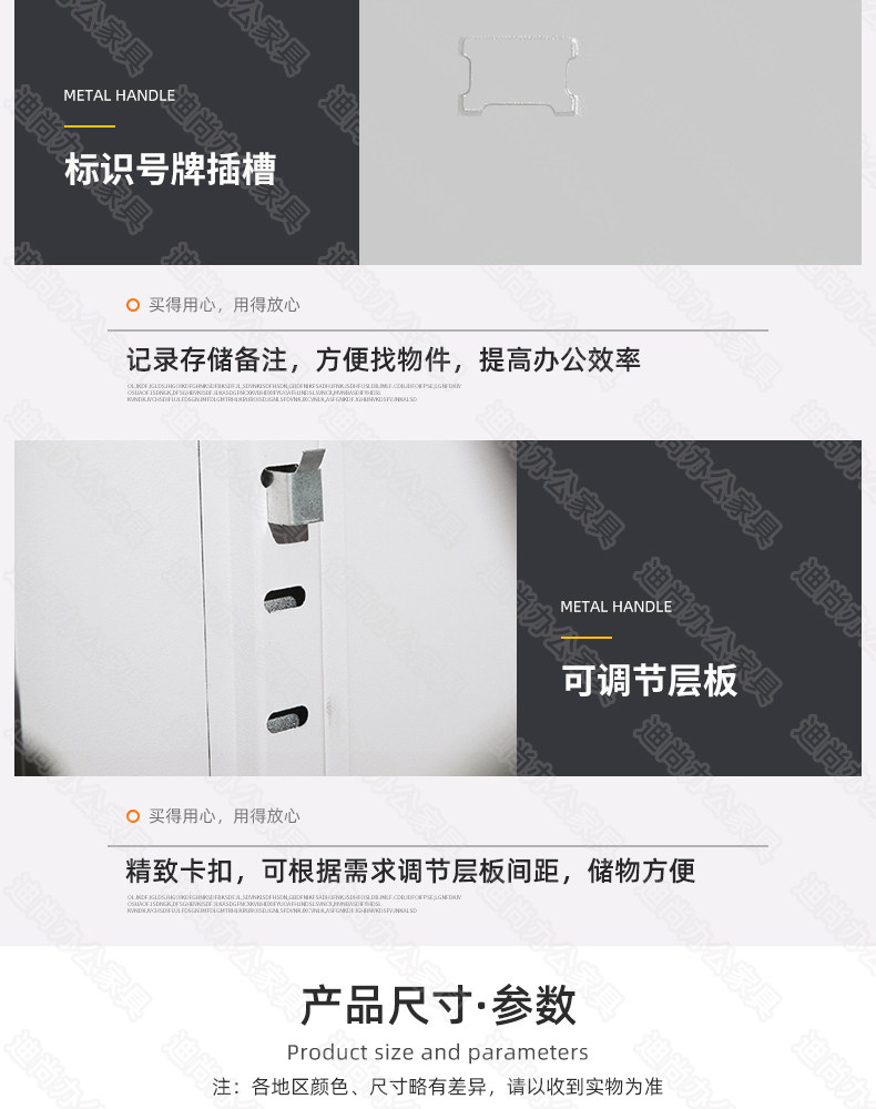通体对开门档案柜文件柜办公资料柜物资存放柜财务会计凭证 通体对开门档案柜文件柜办公资料柜物资存放柜财务会计凭证