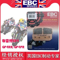 EBC brake pads motorcycle GP4RR GP4PR caliper brake pump brake pads Brembo Z04 brake pads