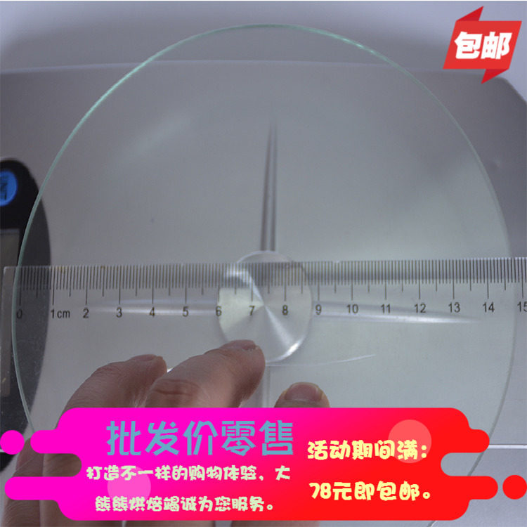 Cuisine Scales Home High Precision Baking Medicinal Herbs 5KG Electronic Kitchen says cake baking battery says