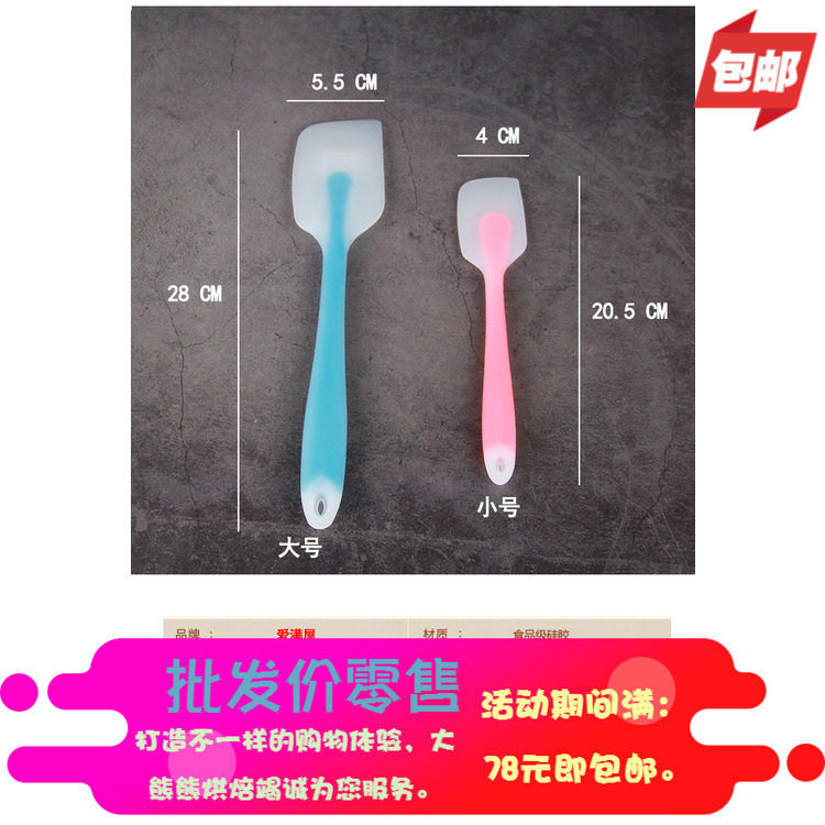 Baking Appliance One-piece Cake Cream Silicone Scraper Translucent High Temperature Resistant Smear in glue scraping
