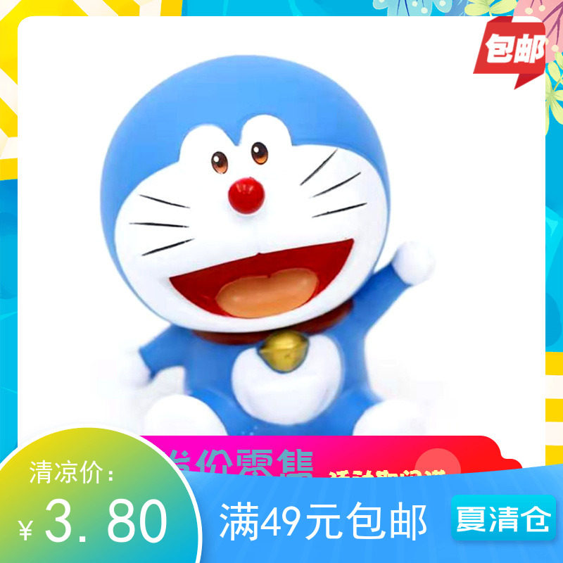Bake cake ornaments jingle cat Doraemon childhood blue fat paper cute birthday cake decoration