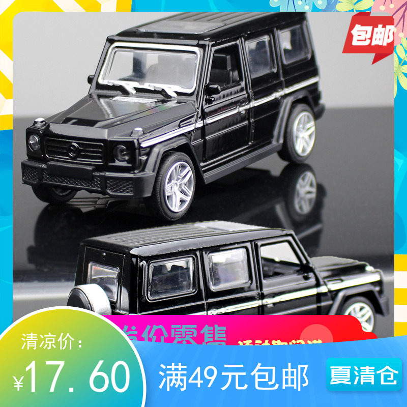 Titanium alloy sports car titanium alloy off-road vehicle cake ornaments male god dad father cake series cold color