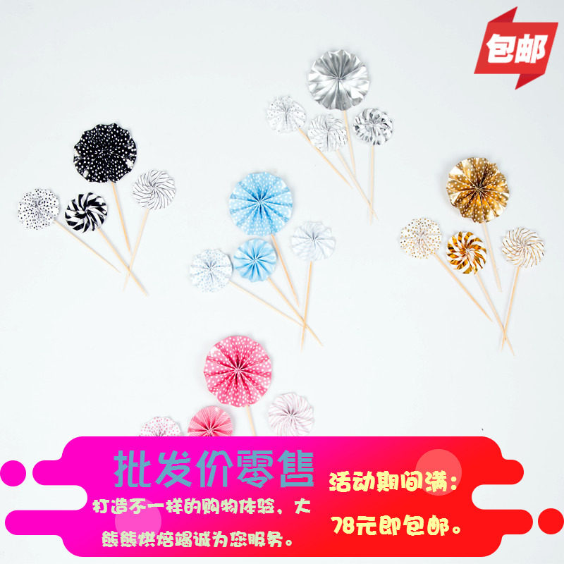 Baking Cake Decoration Gold And Silver Sunflower Mini Paper Fan Flower Decoration Plug-in Party Sweet dress Supplies