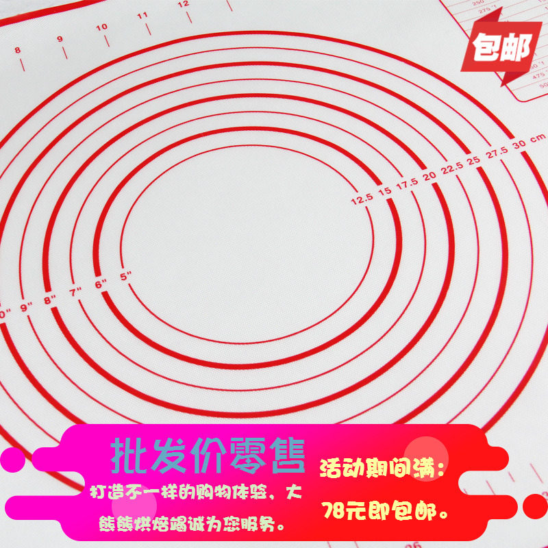 Knead Mat Platinum Silicone Mat Large Case Board Rolling Mat and mat and mat thickened baked and kneaded mat Non Stick Mat