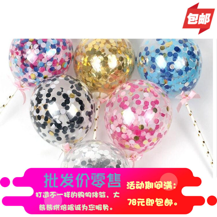 Birthday Cake Balloon Decoration Transparent Import 5 Inch Pieces Of Paper Balloon Sitcake Decoration Baking 5 Inch Balloon