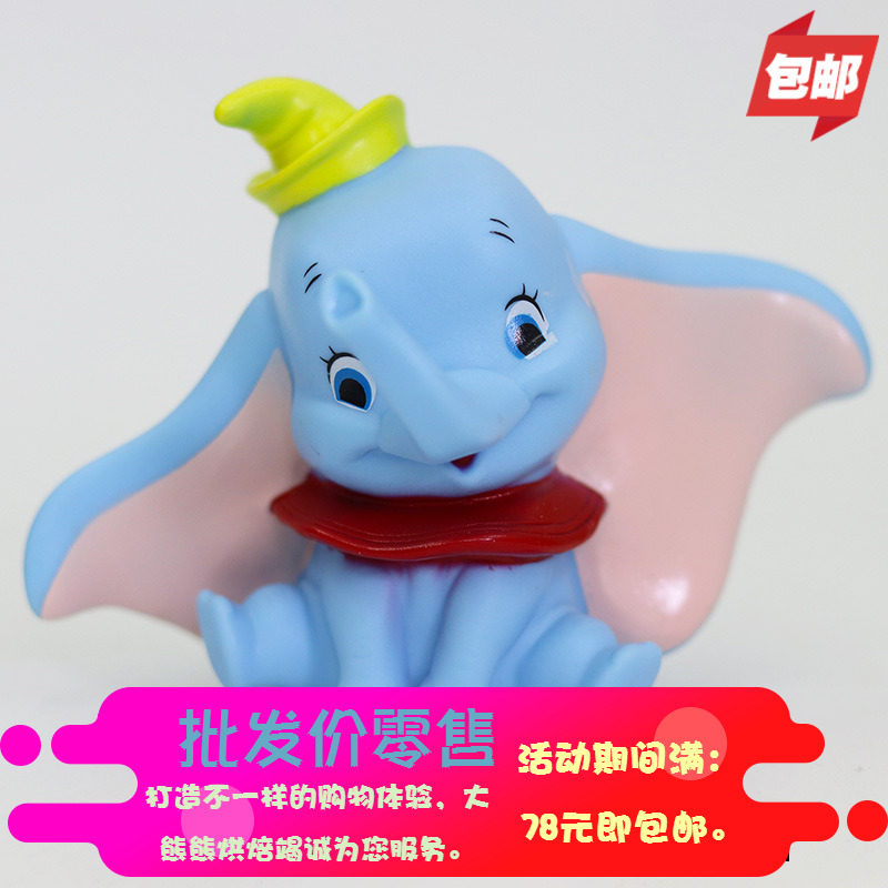 Cute little elephant cake decoration net red baking doll model toy cartoon doll proboscis like cake decoration
