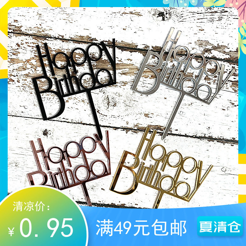 New happy birthday acrylic cake insert happy birthday baking cake decoration birthday insert