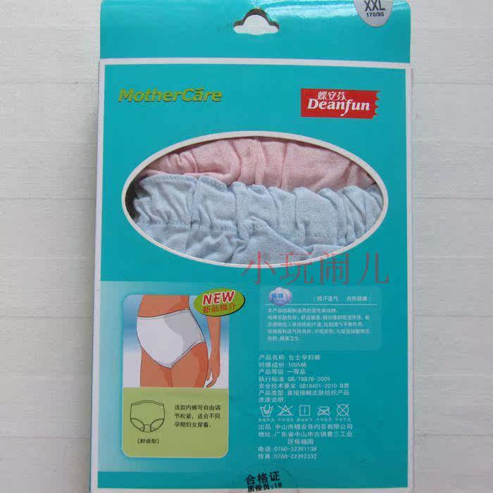 Slip jeunesse DEANFUN en coton - Ref 645656 Image 14