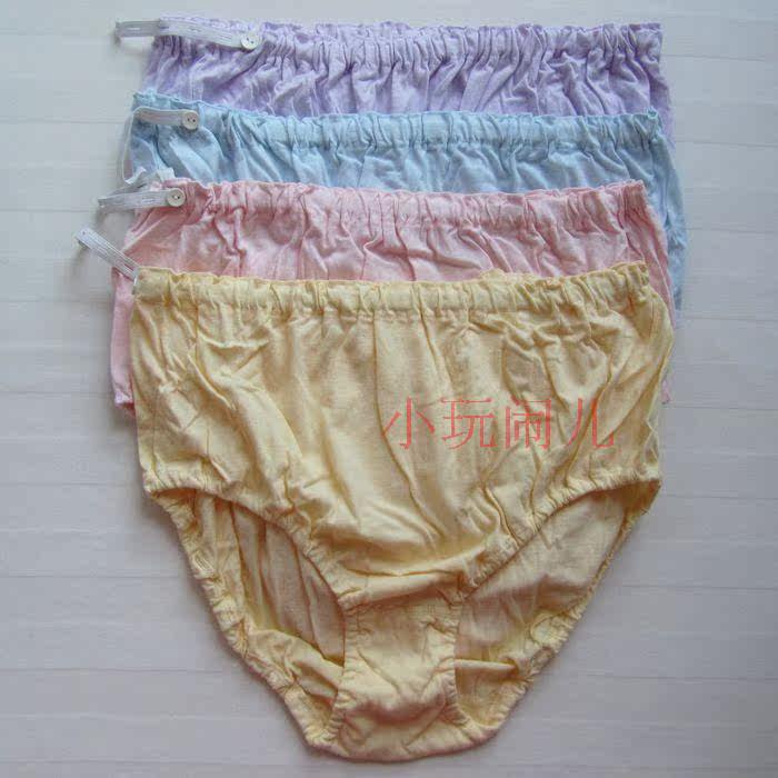 Slip jeunesse DEANFUN en coton - Ref 645656 Image 6