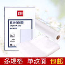 Right-hand Vacuum Bag Single-sided Lines Vacuum Multi-Spec Sheet Bags Food Packaging Bags Cooked Food Packaging Closure Plastic Bags