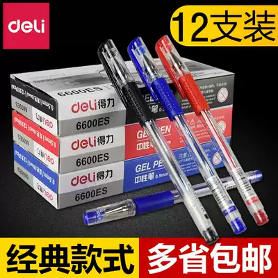 Del gel pen black red blue classic writing smooth and comfortable signature pen black red refill 0 5mm