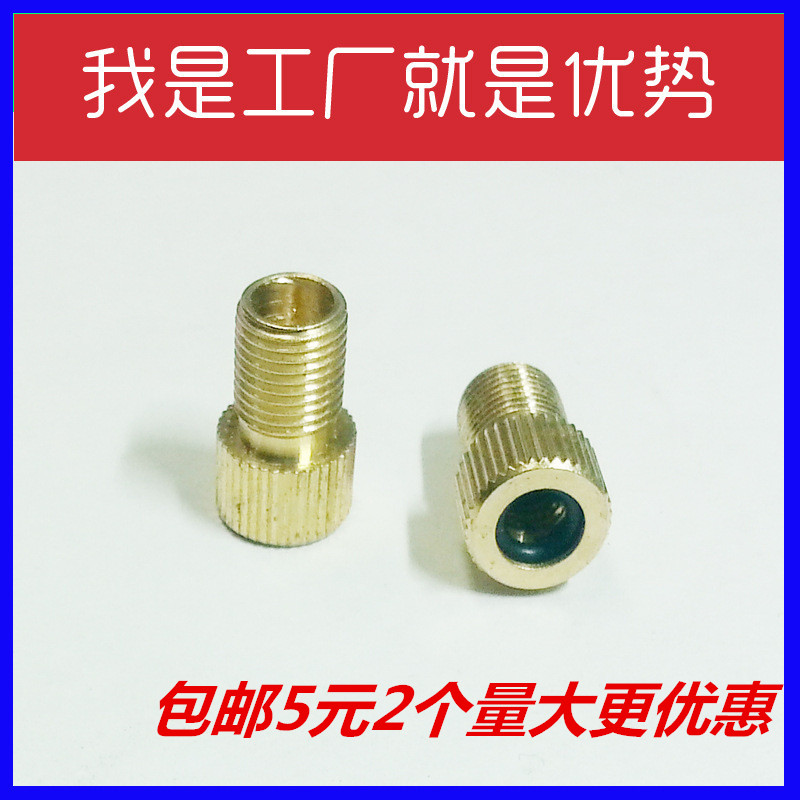 Face-billed Mouth changeover head Bike Road Car Dead Flying Method Gas mouth Inflator Method Mouth Cap Swivel