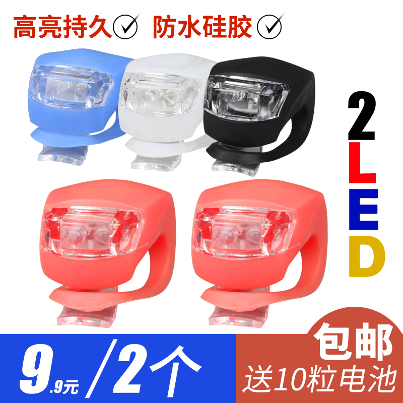 Bike Light Frog Lights Children Scooter LED Silicone warning lights Dead Flying Climbing Car Taillights Bike Accessories