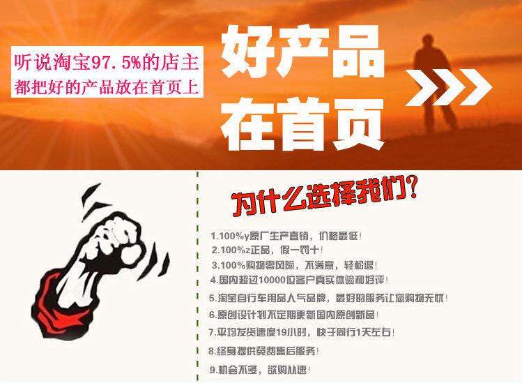 Selle de vélo - Ref 2359459 Image 18