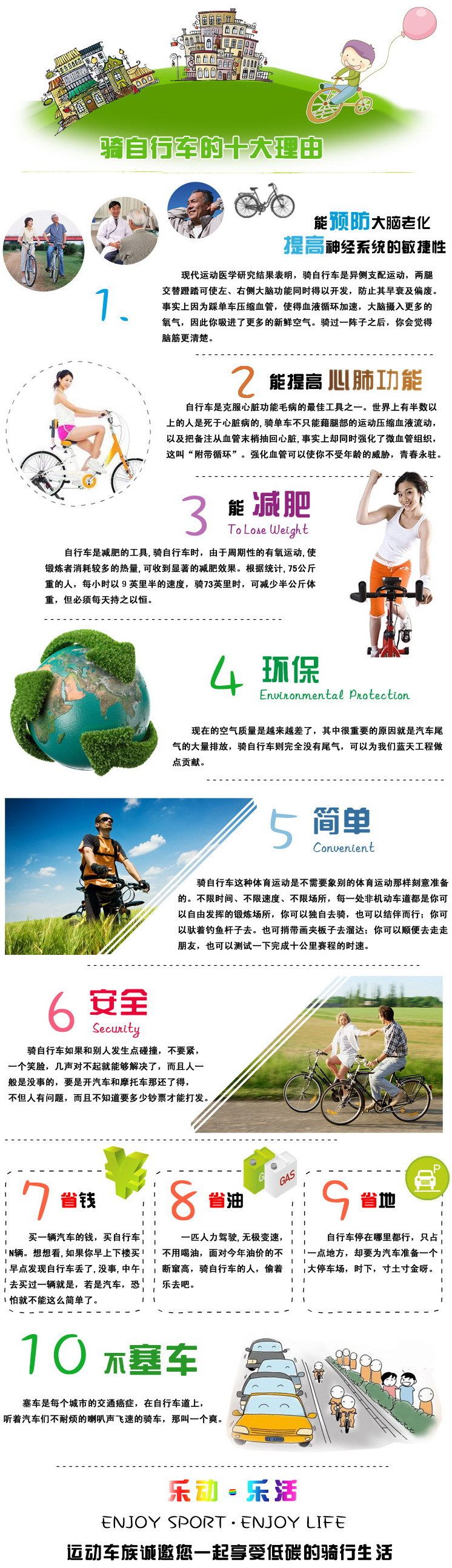 Panier pour vélo en toile - Ref 2260200 Image 4