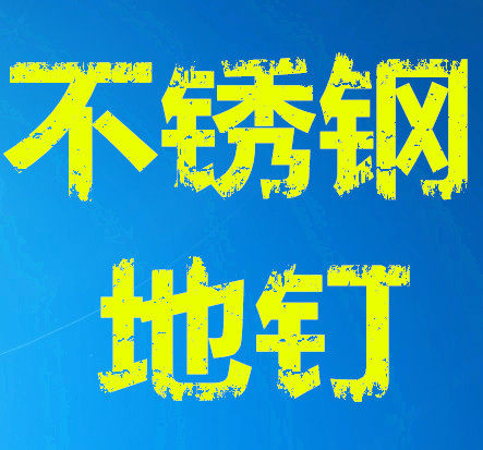 Boutique handmade parrot chicken traction bolt tied foot rope stainless steel ground pile colorful chicken pet umbrella rope tied foot rope camouflage