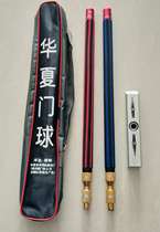 Huaxia Chongyang Sunshine gateball cone head polished carbon steel alloy retractable adjustment gateball