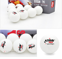  Red double happiness three-star table tennis match Fosai top 40mm one-star table tennis match ball