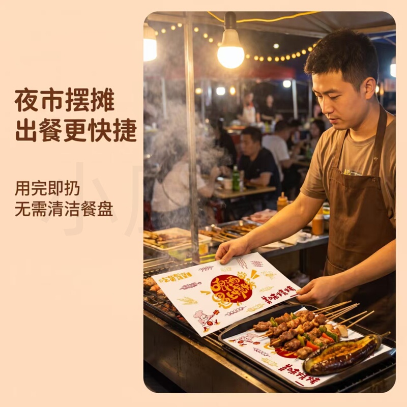 Disposable Barbecue Special Tray Paper, Skewer Paper, Fried Skewer Oil-Absorbing Paper Tray, Oil-Proof Paper, Commercial Use, Free Shipping Disposable Barbecue Special Tray Paper, Skewer Paper, Fried Skewer Oil-Absorbing Paper Tray, Oil-Proof Paper, Commercial Use, Free Shipping