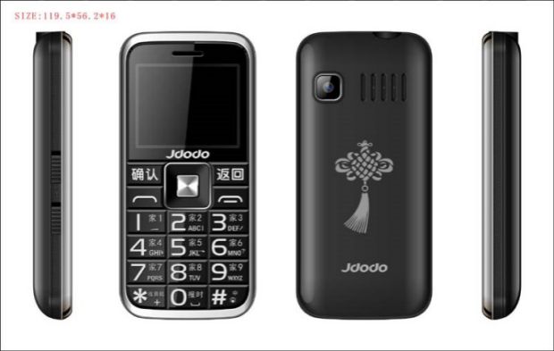 Giant Peas S18 Viễn thông điện thoại di động ở chế độ chờ dài Tianyi CDMA máy cũ to tiếng một nút để mở khóa