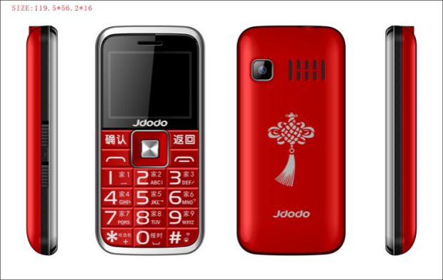 Giant Peas S18 Viễn thông điện thoại di động ở chế độ chờ dài Tianyi CDMA máy cũ to tiếng một nút để mở khóa