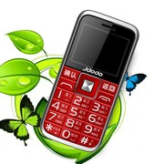 Giant Peas S18 Viễn thông điện thoại di động ở chế độ chờ dài Tianyi CDMA máy cũ to tiếng một nút để mở khóa